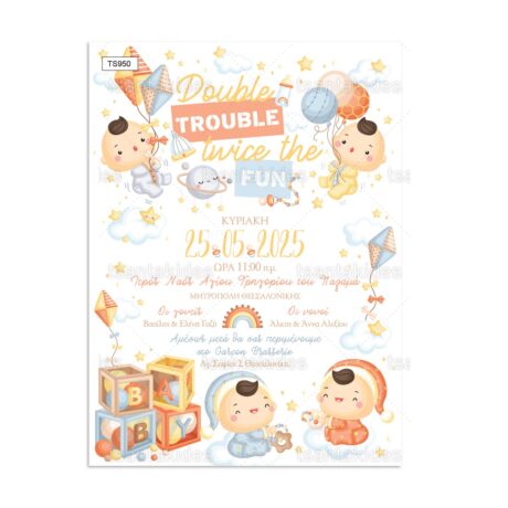 TS950-Νο91Κ_1200Χ1200-01