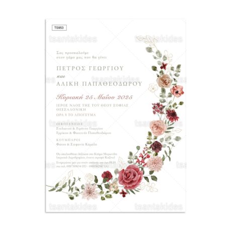 TS953-Νο106Κ_1200Χ1200-01