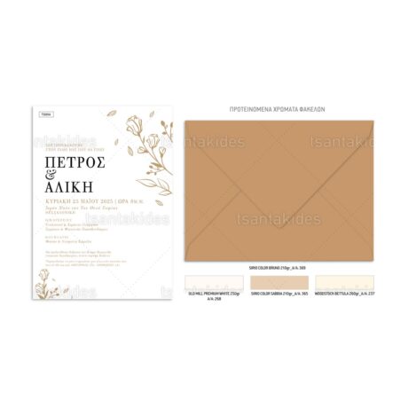 TS954-Νο106Κ_1200Χ1200-02