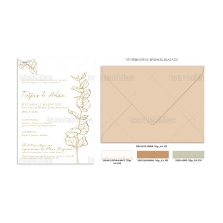 TS955-Νο106Κ_1200Χ1200-02