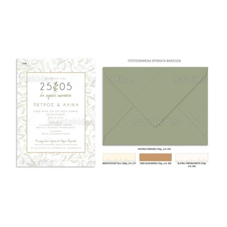 TS959-Νο106Κ_1200Χ1200-02