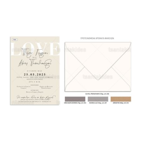 TS961-Νο106Κ_1200Χ1200-02