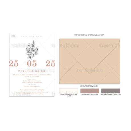 TS962-Νο106Κ_1200Χ1200-02