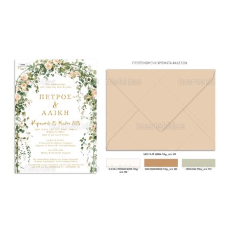 TS968-Νο106Κ_1200Χ1200-02