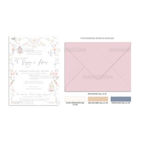 TS969-Νο106Κ_1200Χ1200-02