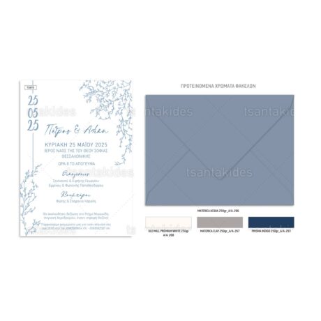 TS970-Νο106Κ_1200Χ1200-02