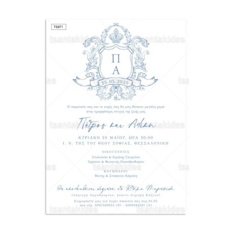 TS971-Νο106Κ_1200Χ1200-01