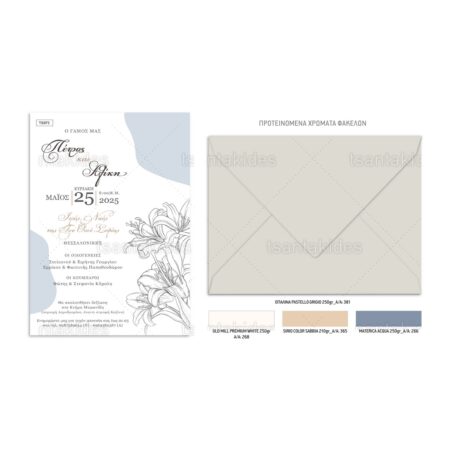 TS973-Νο106Κ_1200Χ1200-02