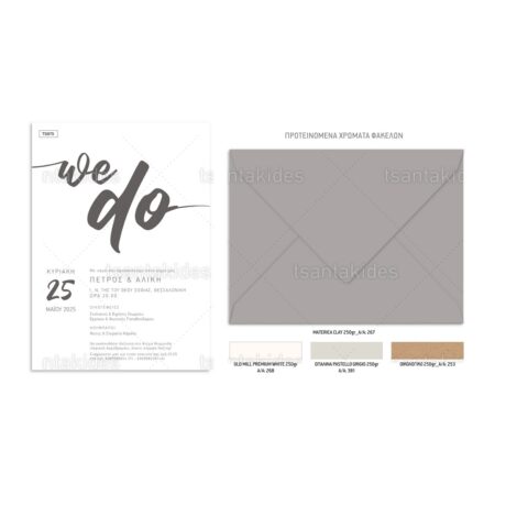 TS975-Νο106Κ_1200Χ1200-02