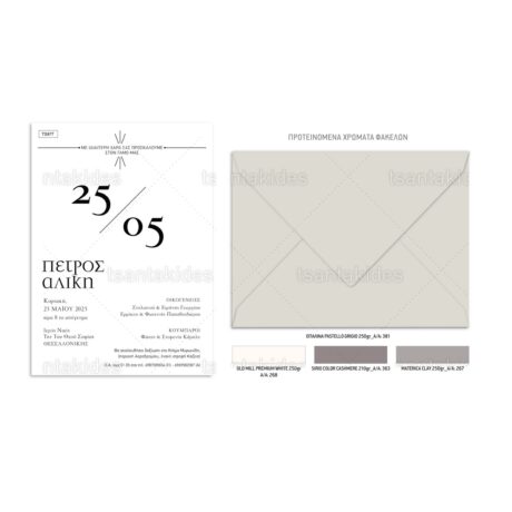 TS977-Νο106Κ_1200Χ1200-02