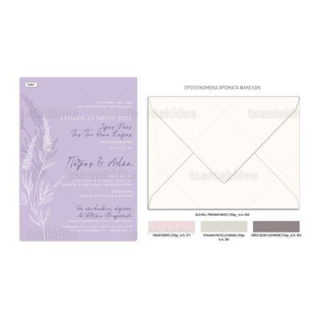 TS981-Νο106Κ_1200Χ1200-02