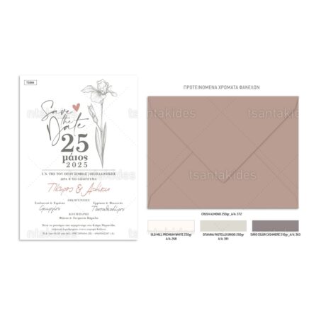 TS984-Νο106Κ_1200Χ1200-02
