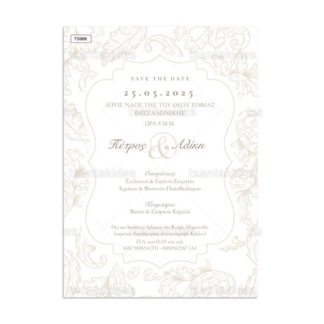 TS986-Νο106Κ_1200Χ1200-01