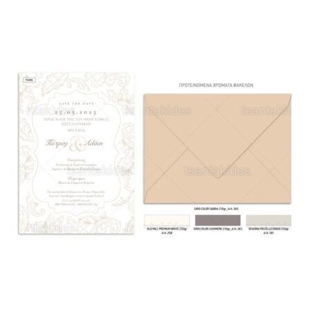 TS986-Νο106Κ_1200Χ1200-02