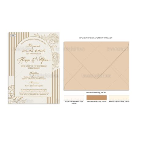 TS987-Νο106Κ_1200Χ1200-02