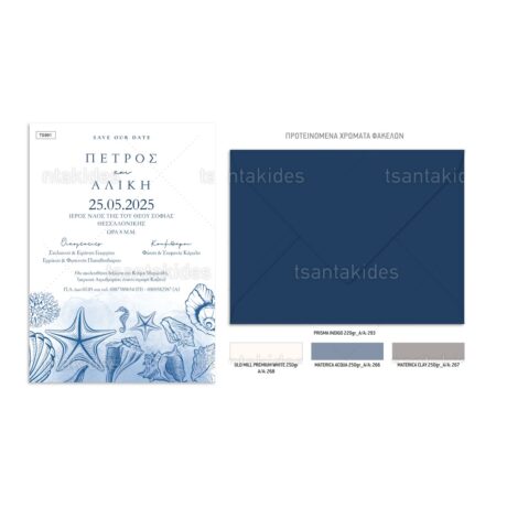 TS991-Νο106Κ_1200Χ1200-02