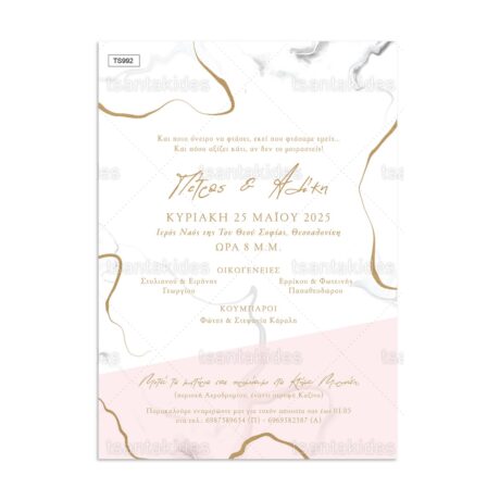 TS992-Νο106Κ_1200Χ1200-01