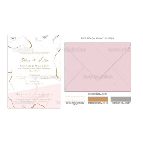 TS992-Νο106Κ_1200Χ1200-02