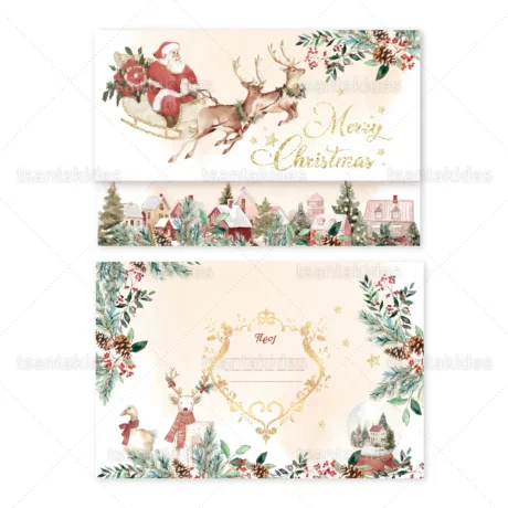 prosklitiria_baptisis_xristougenniatika_2025_tsantakides_baptism_invitation_1950_04