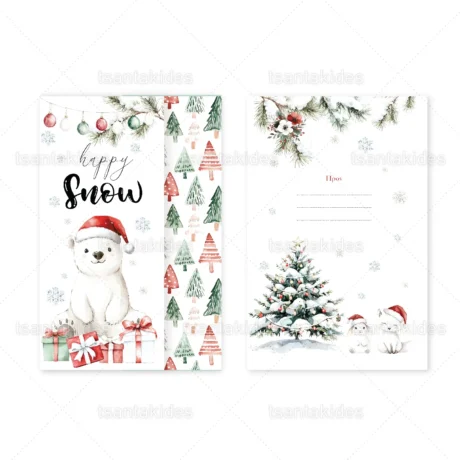 prosklitiria_baptisis_xristougenniatika_2025_tsantakides_baptism_invitation_1951_04