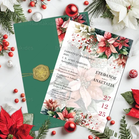 prosklitiria_gamou_xmas_tsantakides_wedding_invitation_xristougenna_7863-01