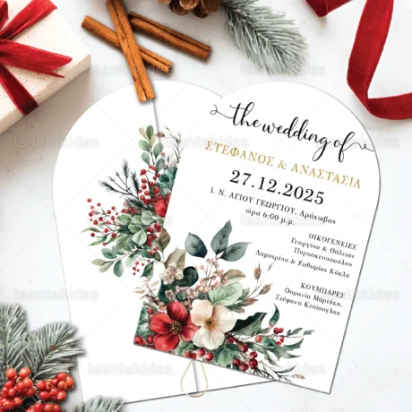 prosklitiria_gamou_xmas_tsantakides_wedding_invitation_xristougenna_7864_01