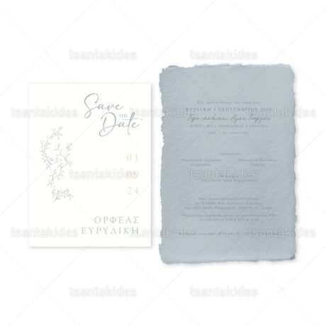 xartino_prosklitirio_envelop_fakelos_paper_invitation_wedding_gamos_tsantakides_7803_2Π7_02