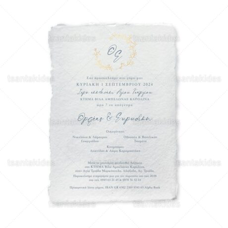 xartino_prosklitirio_envelop_fakelos_paper_invitation_wedding_gamos_tsantakides_7803_Νο500K_02