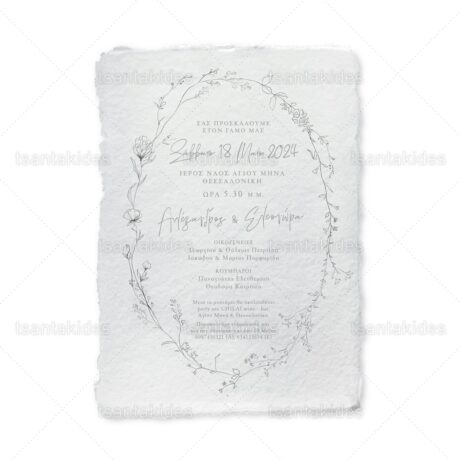 xartino_prosklitirio_envelop_fakelos_paper_invitation_wedding_gamos_tsantakides_7809_Νο500K_02