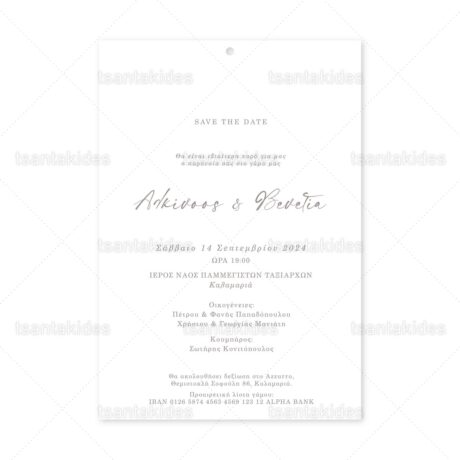 xartino_prosklitirio_envelop_fakelos_paper_invitation_wedding_gamos_tsantakides_7812_Νο111Κ_02