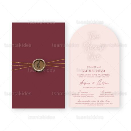 xartino_prosklitirio_envelop_fakelos_paper_invitation_wedding_gamos_tsantakides_7813_Νο113Κ_ΚΛ069_01