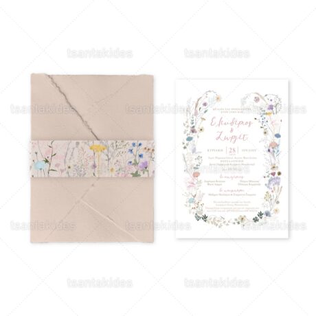xartino_prosklitirio_envelop_fakelos_paper_invitation_wedding_gamos_tsantakides_7815_Νο500K_01