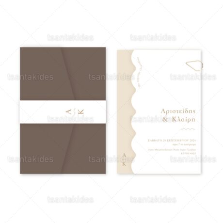 xartino_prosklitirio_envelop_fakelos_paper_invitation_wedding_gamos_tsantakides_7822_Νο103Κ_ΚΛ083_01