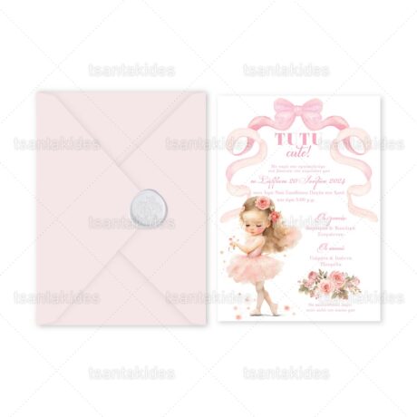 xartino_prosklitirio_me_fakelo_paper_invitation_with_folder_vaptisis_baptism_tsantakides_1886_Νο106Κ_01