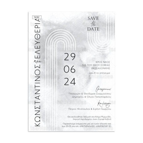 xartino_prosklitirio_paper_invitation_vaptisis_baptism_TS787_Νο106Κ_01