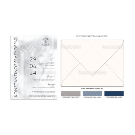 xartino_prosklitirio_paper_invitation_vaptisis_baptism_TS787_Νο106Κ_02