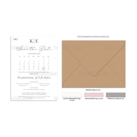 xartino_prosklitirio_paper_invitation_vaptisis_baptism_TS804_Νο106Κ_02