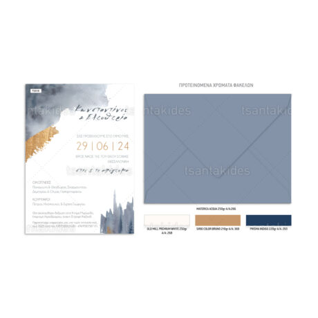 xartino_prosklitirio_paper_invitation_vaptisis_baptism_TS818_Νο106Κ_02